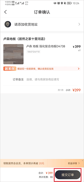卡西：舒梅切尔是儿时偶像 38岁因心脏问题不得不选择退役